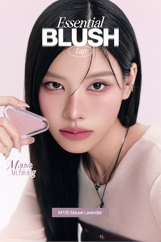Katmanlanabilir Yumuşak Dokulu Kadife Bitişli Allık Clıo Essential Blush Tap M105 Mauve Lavender