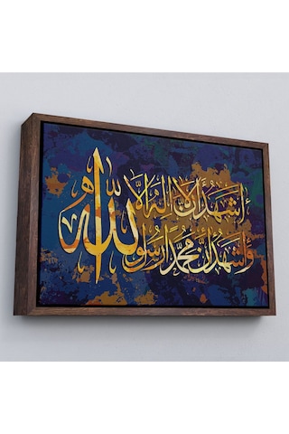 Çerçeveli Allah'tan Başka İlah Yoktur Muhammed A.s Allah'ın Kulu Ve Elçisidir,kanvas Tablo-3333
