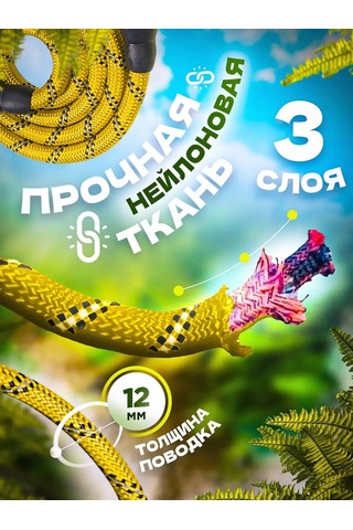 Petfort Köpekler İçin Işık Yansıtıcılı Naylon Tasma 1,5 Metre 170584543 Gri