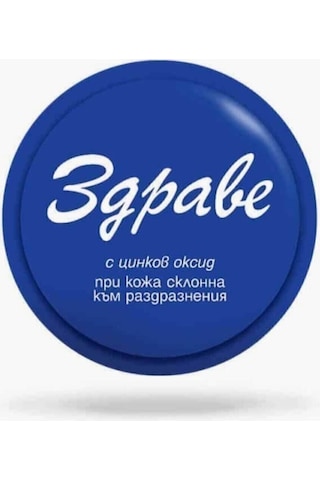 Zdrave Onarıcı Cilt Bakım Kremi 30 G