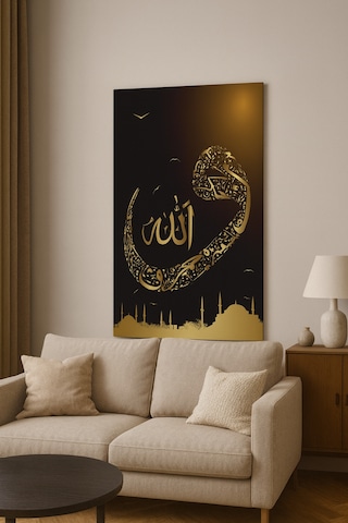 Altın Hat Sanatı Allah Yazılı İslami Cam Tablo Manevi Zarafet Ve Modern Dekor Bir Arada