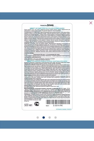 Amway Fırın Temizliği İçin Jel Temizlik Ürünü 208533815