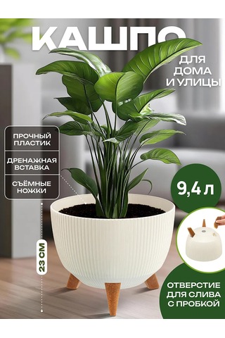 El Casa Zemin Saksısı "vinto", 9,4 Litre 451886412