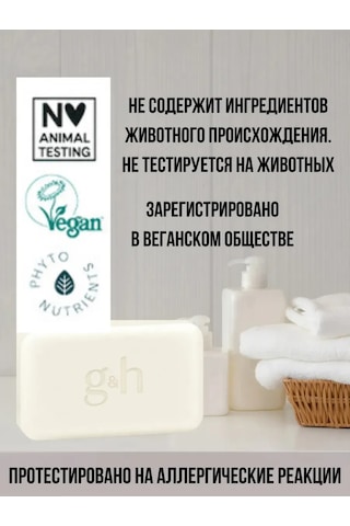 Amway Amway Tuvalet Sabunu, 6 Adet, Her Biri 150 Gr 370563466 Diğer