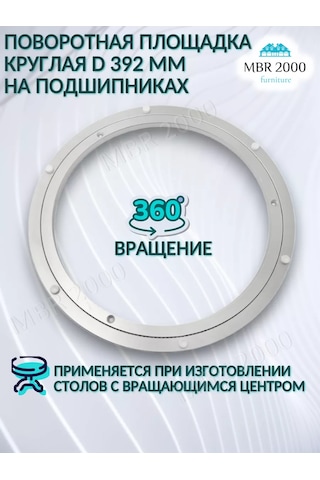 Mbr2000 392 Döner Masa Merkezi İçin Döner Mekanizma 223512874