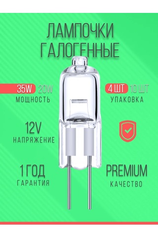 Uniel Halogen Ampul G4 35w Premium Parlak 4 Adet 268144077