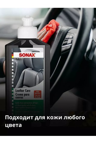 Sonax Arm Sonax Deri Bakım Krem-krem Haslayıcı 250 Ml 277823428