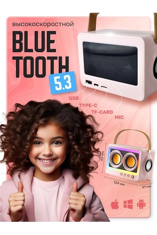 Net Brenda Kablosuz Müzik Hoparlörü Bluetooth Taşınabilir 226257611