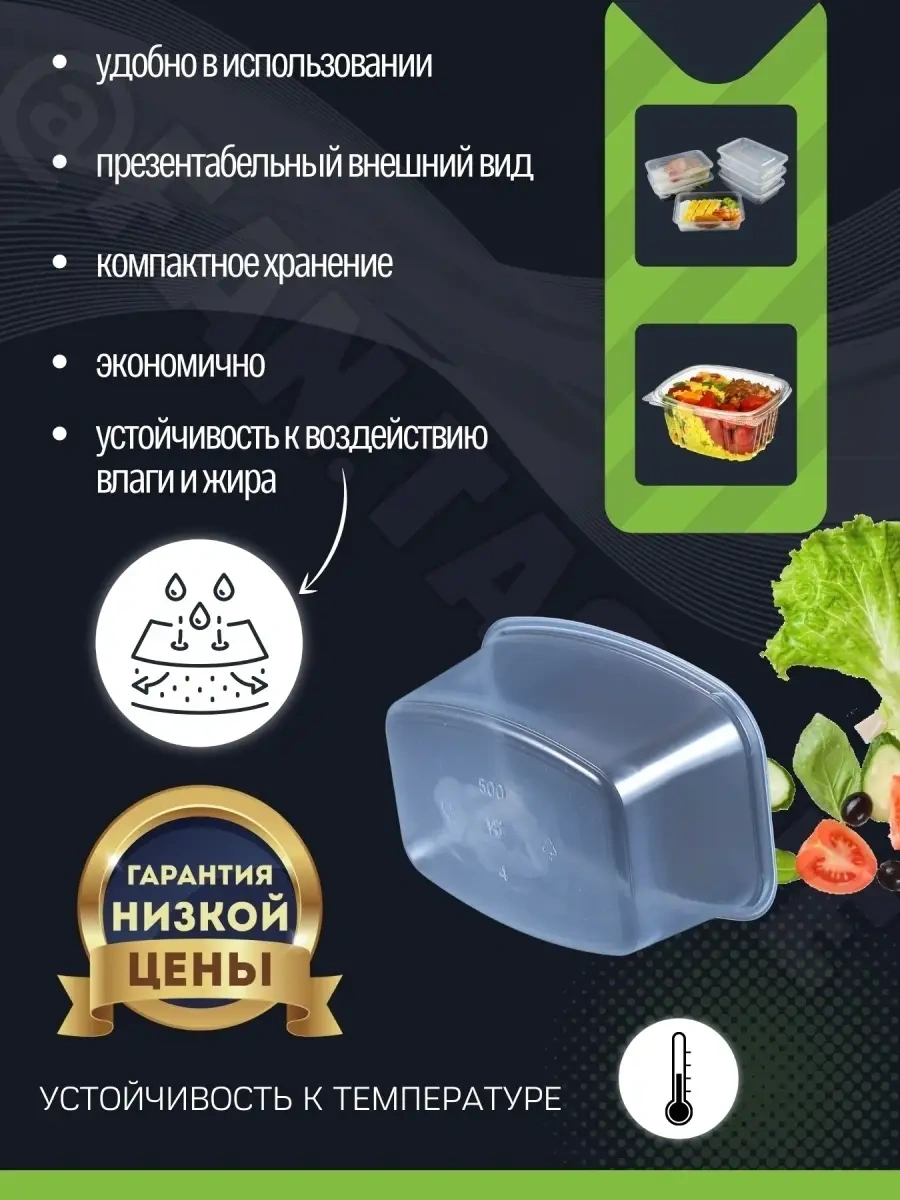 Eco Pack 500ml 50'li Kapaklı Tek Kullanımlık Yemek Kabı 81778898 100 adet
