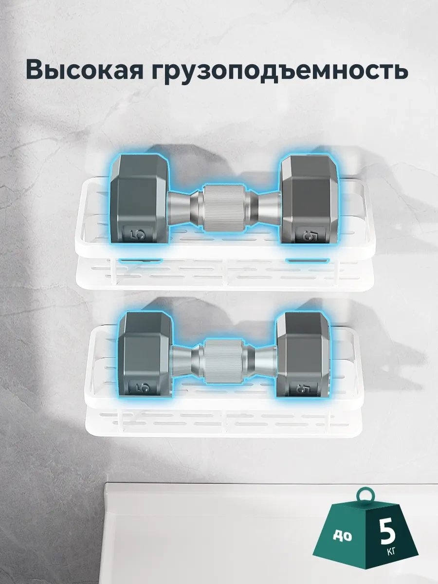 Pabk Banyo Rafı 239853624 Beyaz