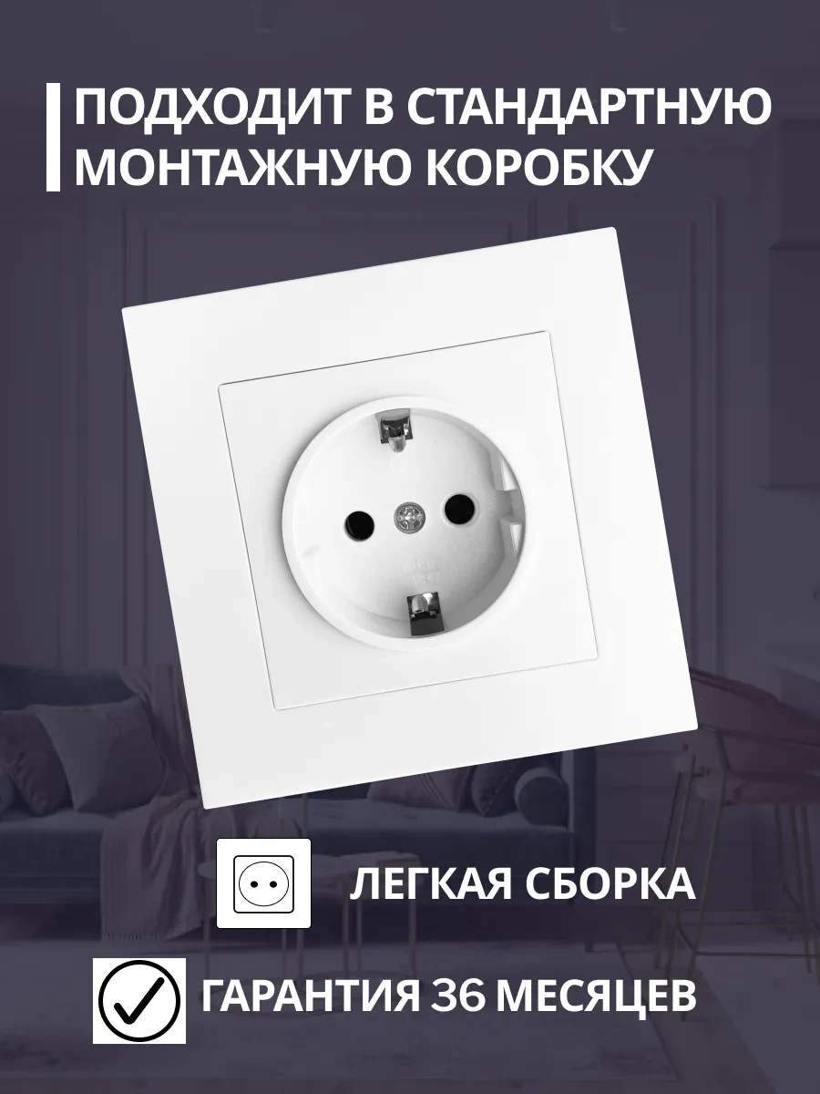 Unıversal Topraklamalı Tekli Gömme Priz 297148833 Afina