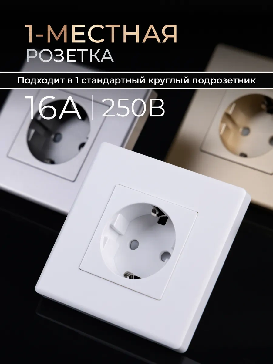 Tocterra Teklülü Beyaz Topraklamalı Priz 242717263 Tavoa