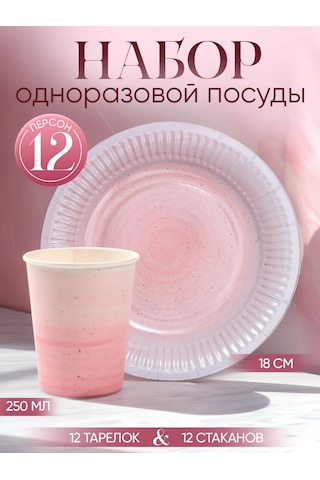 Strana Karnavalia 12 Kişilik Tek Kullanımlık Sofra Takımı 295660342 100 adet