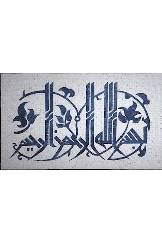 Mozaık Bısmıllahırahmanırahım Mermer Tablosu