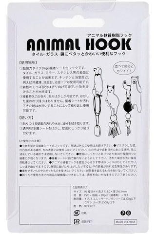 Dancemonkey Cbtx Bbq-029 Karikatür Kedi Köpek Duvar Kancası - Havlu Askı, Traceless Yapışkan Bantlı, Cat C7 Çok Renkli