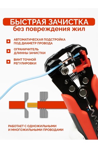 Attools Çok Fonksiyonlu Tel Temizleyici Ve Sıyırıcı 418276539