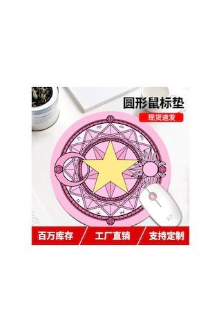 Jeehugo Küçük Ofis Mouse Pad Kolluklu Kadınlar İçin Ins Stili Pembe Canlı Desenli Ev Ve Ofis Kullanıma Uygun Dayanıklı Dokulu Minder Optik