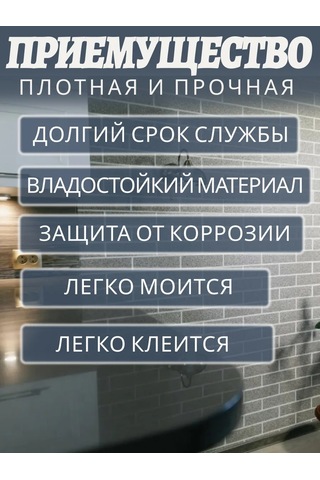 Haritosh Vse Dla Vas Mobilya İçin Parlak Pvc Kendinden Yapışkanlı Film 333053648