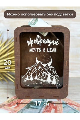 Sm. Büyük Ahşap Para Kumbarası, Yeni Yıl Hediyelik 147604879