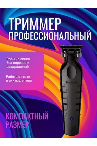 Vgr Kemeı Km-2299 Sakal Trimmeri 254058352