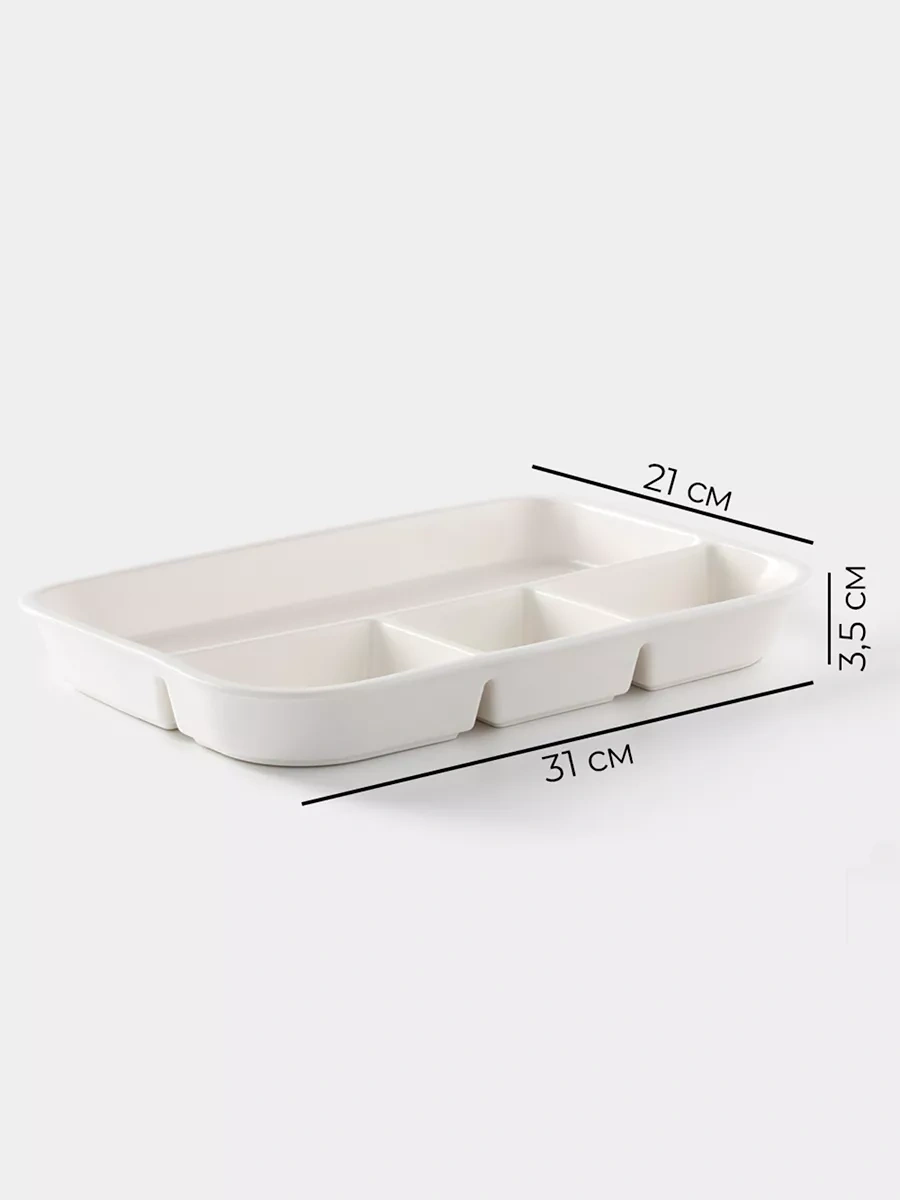 Magistro Pp Seramik Bölmeli Kilo Verme Tabağı 31x21 Cm 254922613 Beyaz