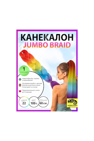 Asiancosmo Jumbo Örme Afrika Örgüsü İçin Saçlar İçin Kanekalon 222657661 Gri