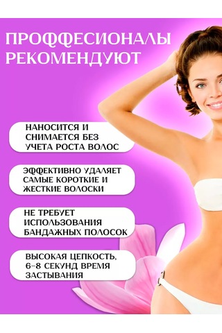 Al Shanta 200 Gram Ağda Seti 227555741