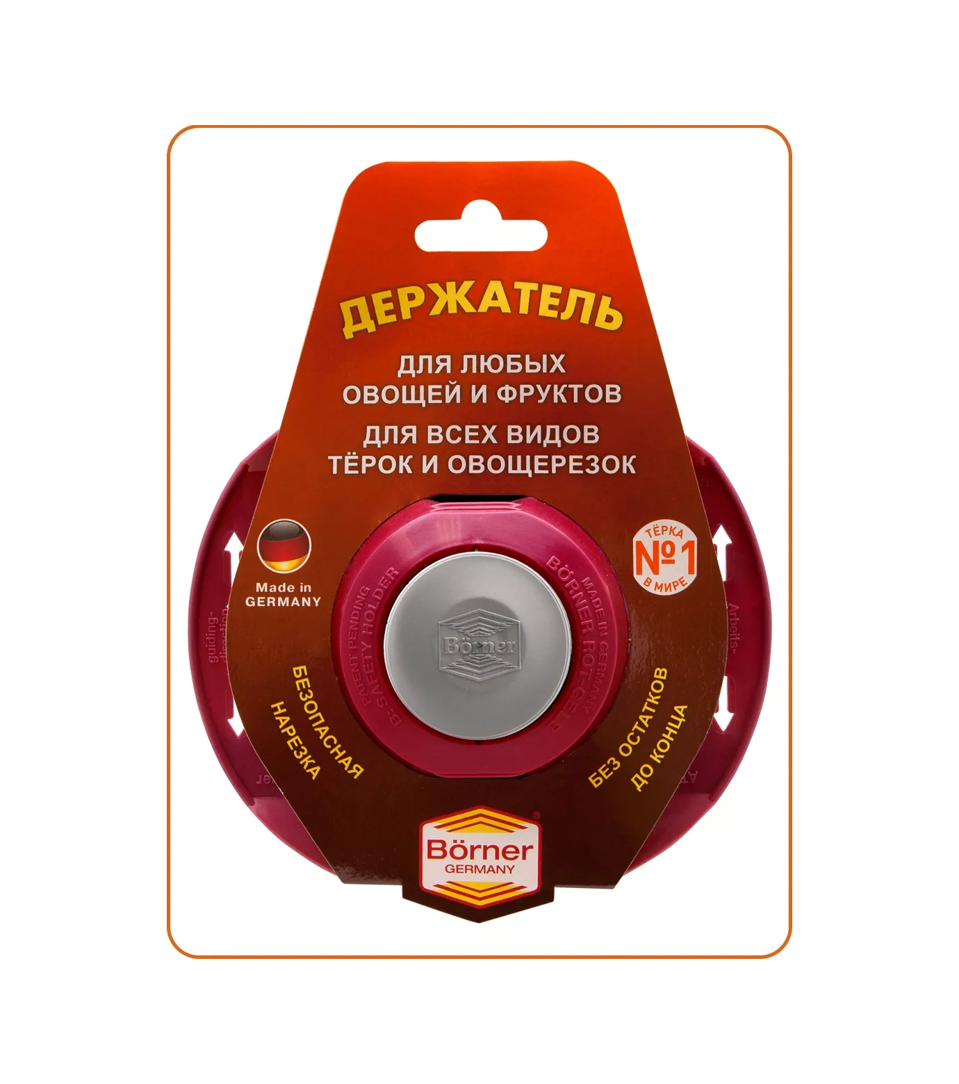 Borner Her Türlü Rendeler Ve Sebze Doğrayıcılar İçin Meyve Tutacağı 4343756 Bordo