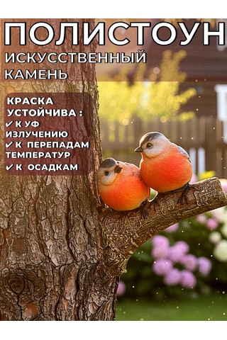 Barel'ef Bahçe Figürleri: Ev, Bahçe Ve Sebze Bahçesi İçin 160979106