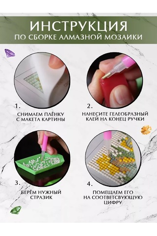 Skola Talantov "kızıl Kedi" Tam Kaplamalı Elmas Mozaik 203574370