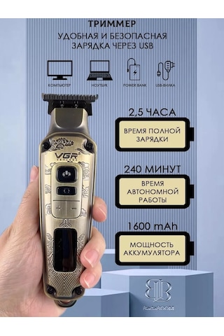 Vgr V-642 3'ü 1 Arada Saç Ve Sakal Kesme Seti 230889158