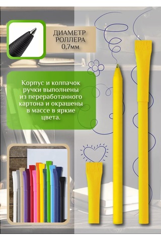 Mbh Kağıttan Yapılmış Kalemler. 10'lu Set. 228475610 Gri