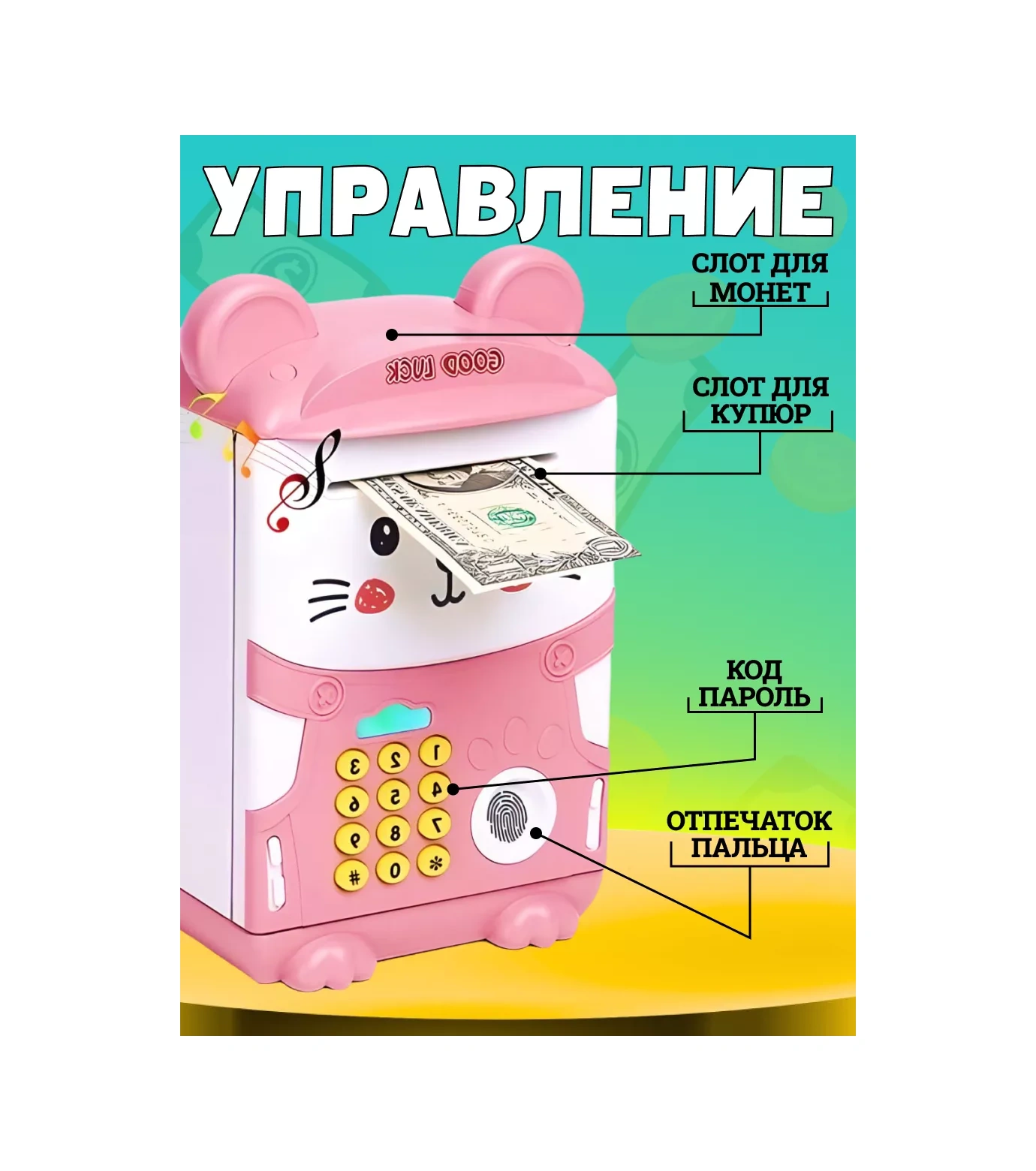 Bud' Scastliv Çocuklar İçin Kumbara Kasa 170089724