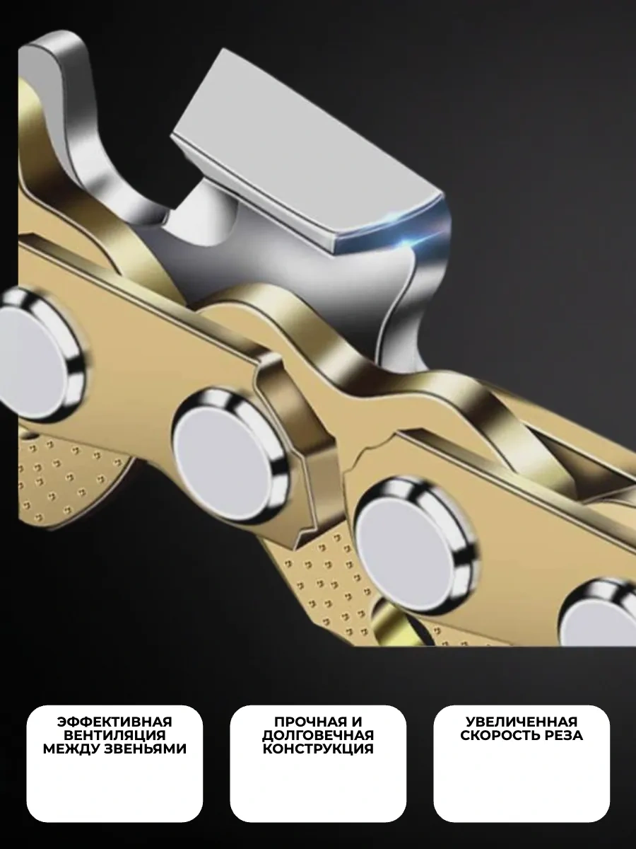 Gamingo Zincirli Testere Zinciri 66 Dişli 0.325" 153202736