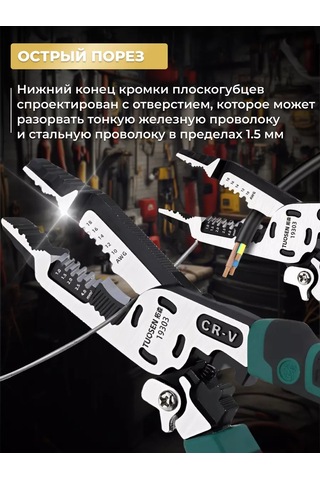 Tuosen 9'u 1 Arada Çok Fonksiyonlu Kumpas İnşaat Pense 198438095