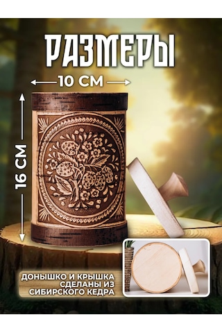 Staratel' Mutfakta Dökme Ürünler İçin Doğal Boşluk 304767572 Bej