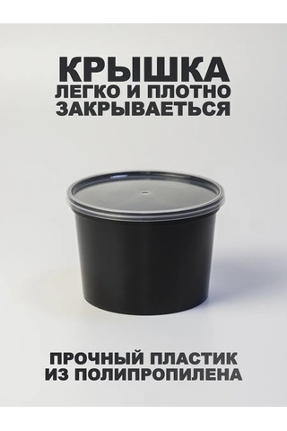 Peakshop Tek Kullanımlık Plastik Kaplar Kapaklı 500 Ml 25 Adet 368746975 100 adet