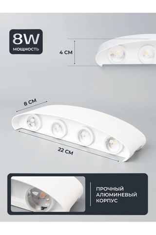 Wattup Duvar Aplikası Led Bra Dış Mekan Aydınlatma Armatürü 304335693 Beyaz