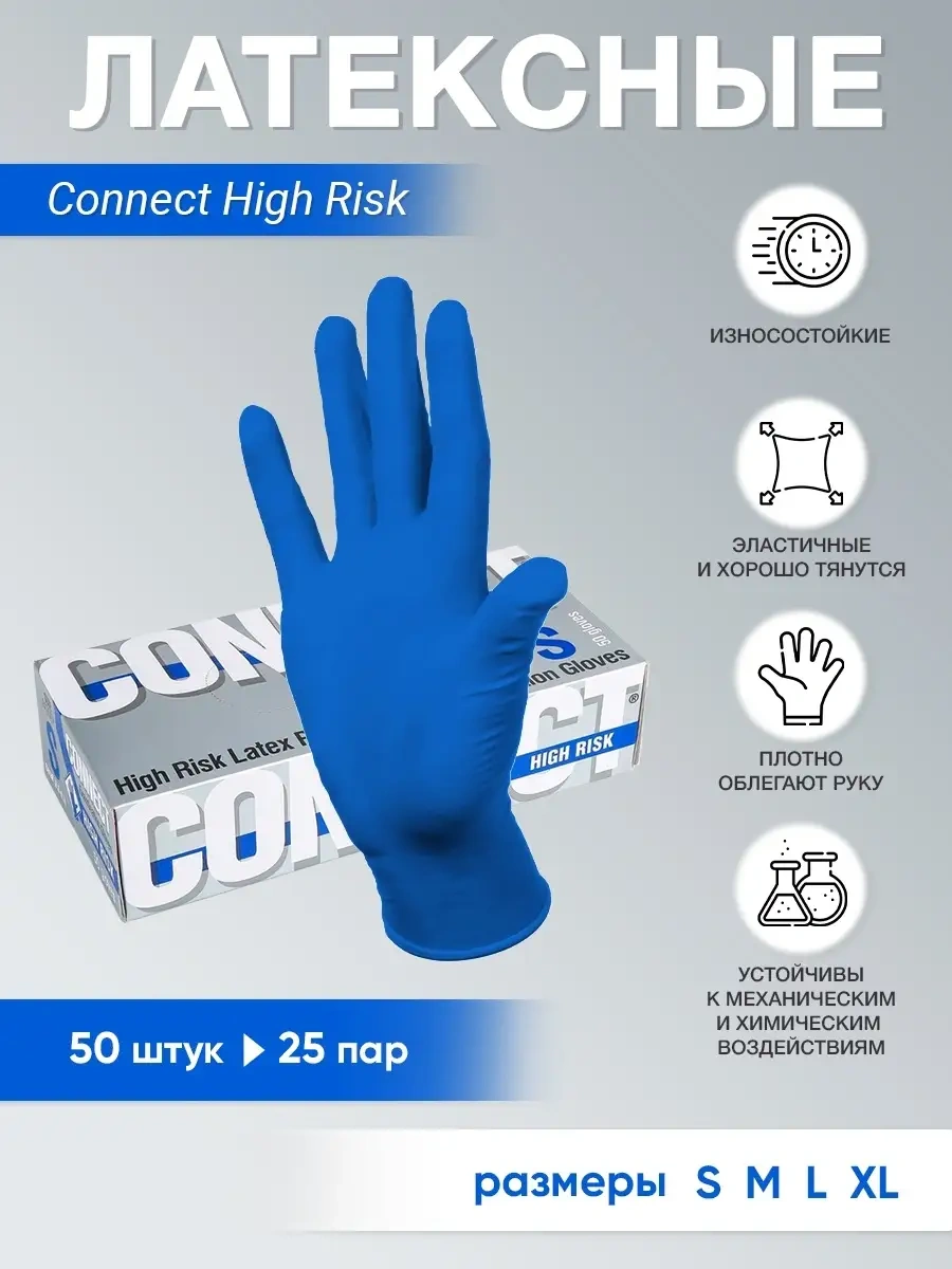 Woclot Dayanıklı Eldivenler - Elastik Ev Lastiği 25 Çift 77450554