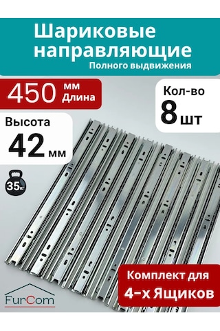 Furcom Çekmeceler İçin Rulo Raylar 450 8 Adet Dolap İçi Kızakları 201674710 Diğer