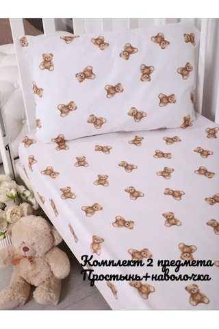 Allbaby Bebek Beşiğine Yatak Takımı 441090056