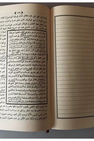 Haşiyetül Kesteli Ve Hayali Ala Şerhil Akaid Arapça Eski Dizg...