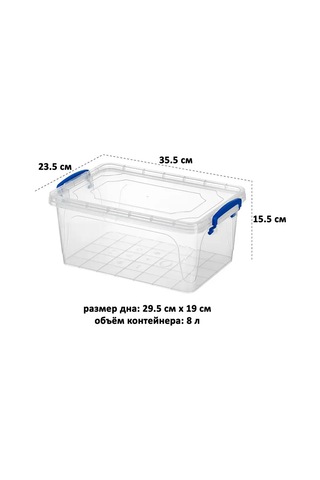 El Casa 8 Litrelik Plastik Saklama Kabı 22259113 Beyaz