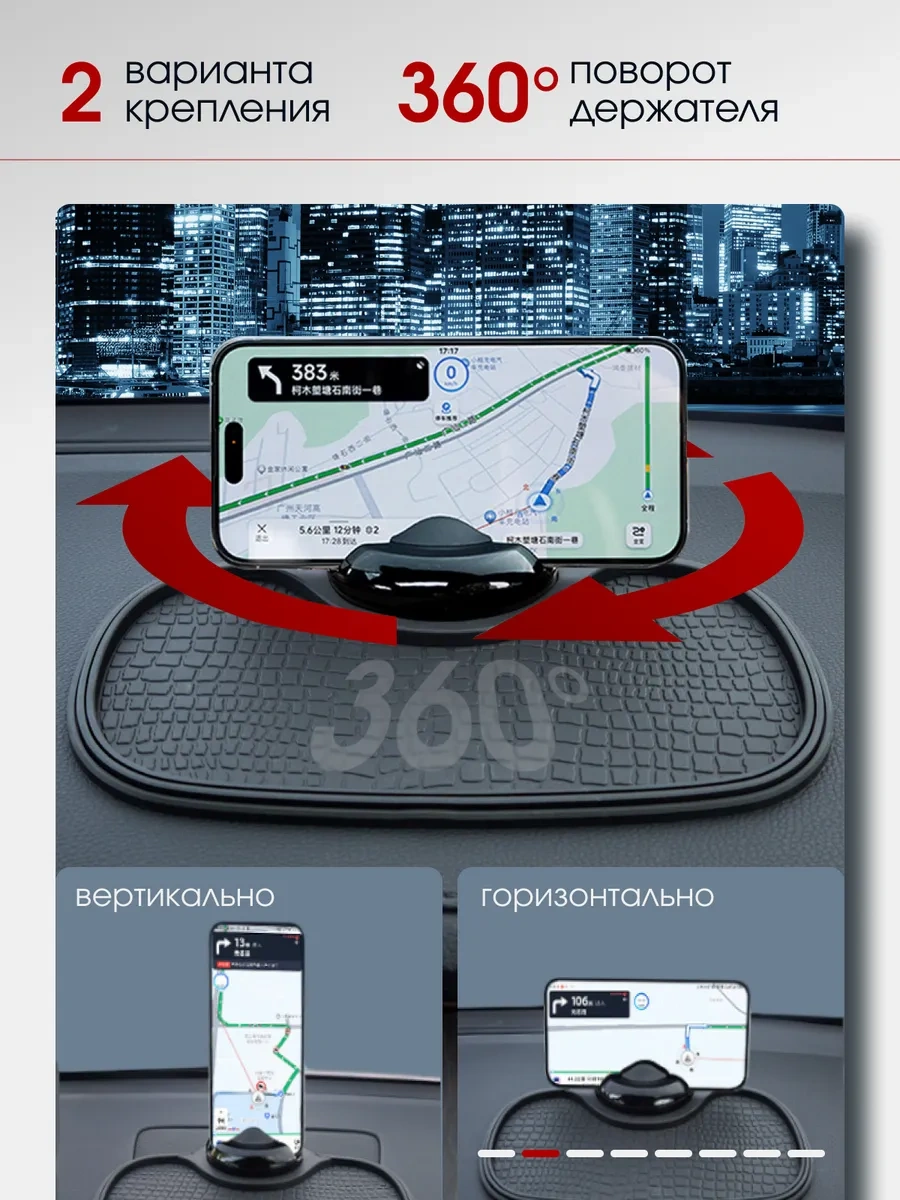 Carsword Araba Koltuğu İçin Telefon Paneli Paspası Ve Araba Kartviziti 269042551 Siyah