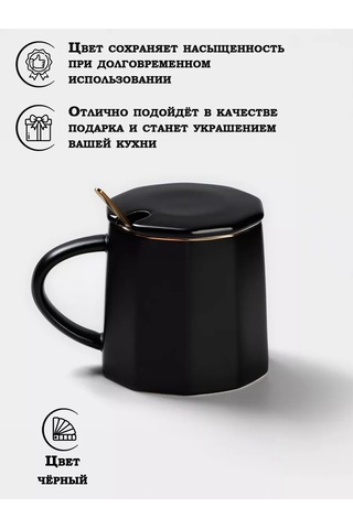 Skyphos Hediye Fincan Çay Ve Kahve 350 Ml Simple Kapağı İle 178971979 Siyah