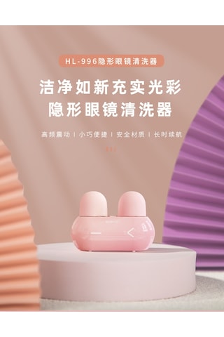 Tenfowee Evde Kullanım İçin Şık Ve Pratik Mavi Renkli Titreşimli Lens Temizleme Cihazı - Göz Sağlığına Özel Mavi