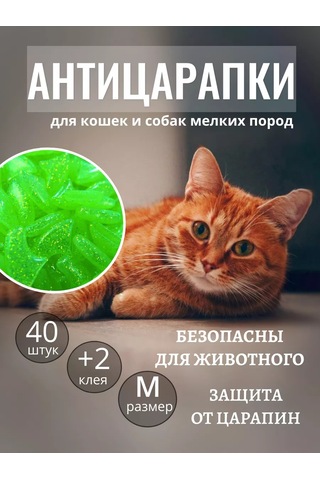 E.lekar' Kediler İçin Anti-tırmık Tırnak Kılıfları 40 Adet M 216362387