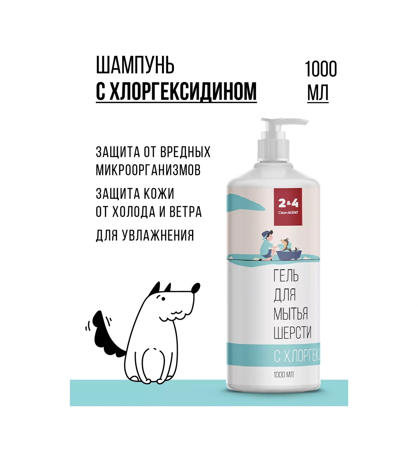 Cleanagent Klorheksidin İçeren Hipoalerjenik Köpek Şampuanı, 1000 Ml. 25951426