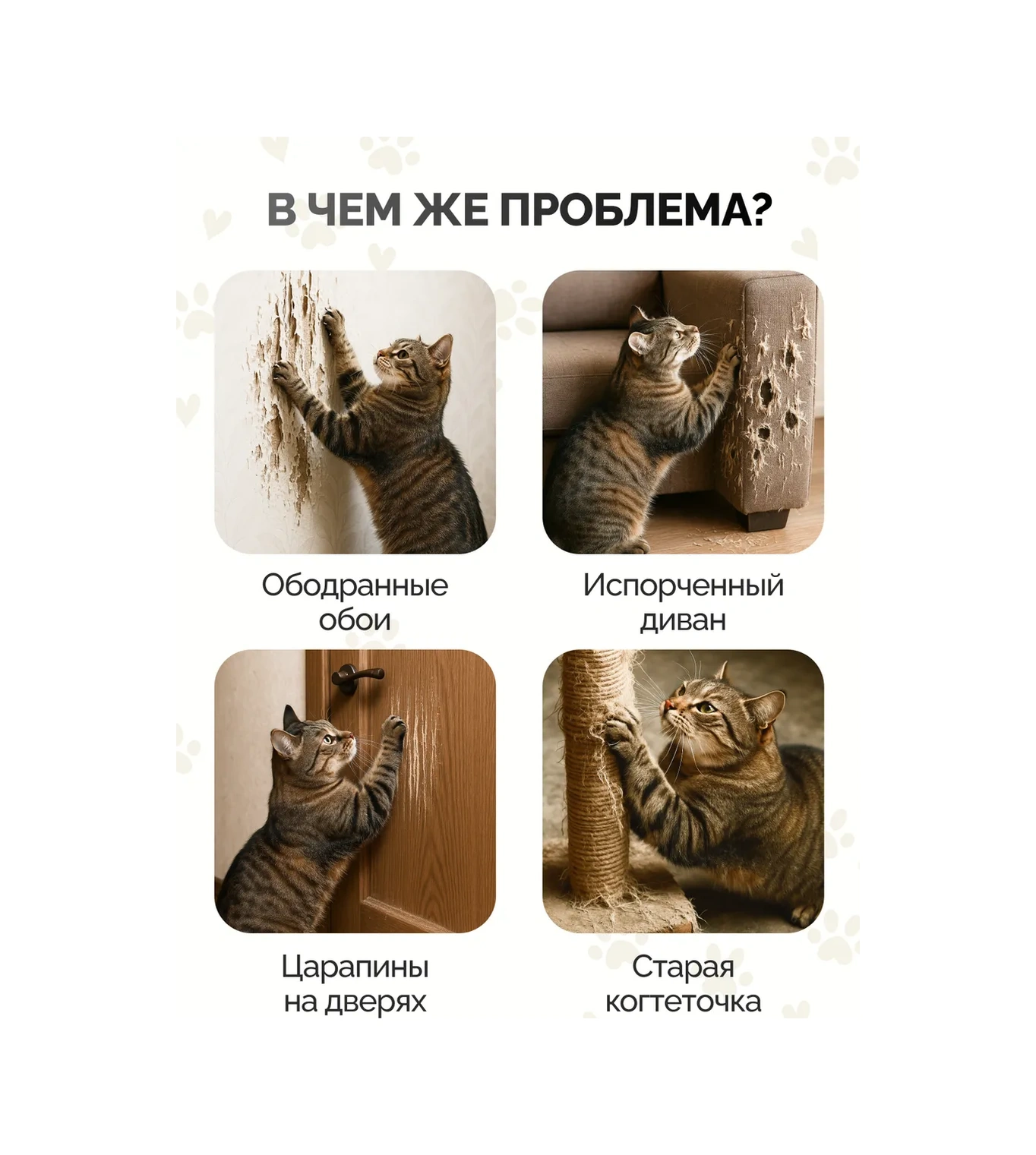 Opm Fashion Buhuru İçin Kendinden Yapışkanlı 60x60 Cm Evrensel Tırmalama Tahtası 317940579