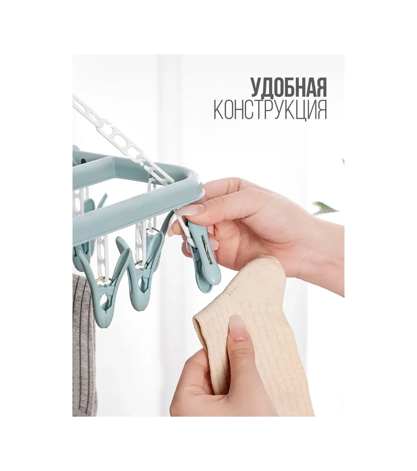 Ibrıco Klipsli Çamaşır Kurutma Askısı 270930371 Pembe